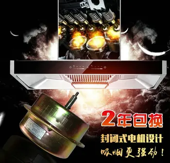 AC 220V 180W pumping fume universal motor double bearing pure copper cover double ball
AC 220V 180W pumping fume universal motor double bearing pure copper cover double ball