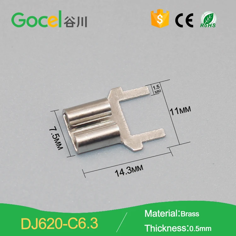 DJ620-C63(1)