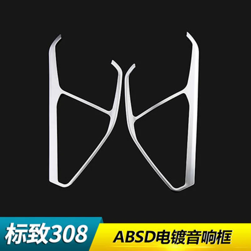 Free shipping 2pcs/lot Door sound cover for 2016 2018 2019 Peugeot 308 car Accessories
Free shipping 2pcs/lot Door sound cover for 2016 2018 2019 Peugeot 308 car Accessories