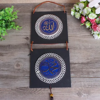 Xinjiang Islamic Quran ornaments hanging wall hanging wall Muslim supplies Halal Restaurant decoration
Xinjiang Islamic Quran ornaments hanging wall hanging wall Muslim supplies Halal Restaurant decoration