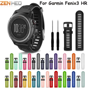 Colorful 26Mm Width Outdoor Sport Silicone Wrist Strap Watchband Replacement Bracelte Watch For Garmin Fenix 3 Hr Watch Band New
Colorful 26Mm Width Outdoor Sport Silicone Wrist Strap Watchband Replacement Bracelte Watch For Garmin Fenix 3 Hr Watch Band New