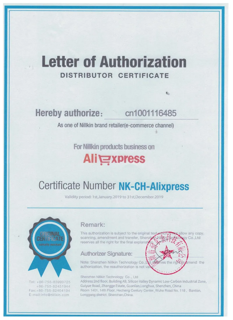 we are nillkin authorized reseller at aliexpress