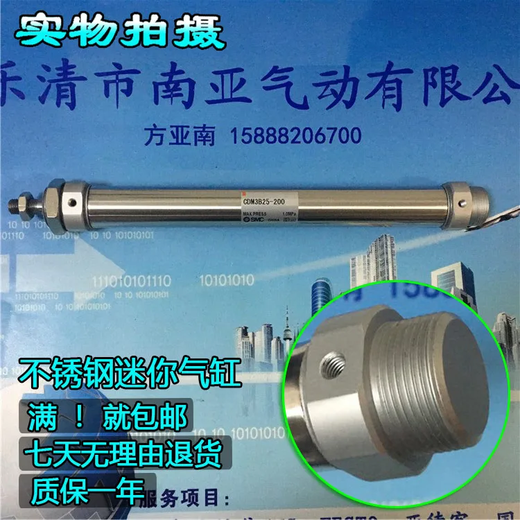 CDM3B32-175 CDM3B32-200 CDM3B32-225 air cylinder short type standard: double acting, single rod CM3 Series
CDM3B32-175 CDM3B32-200 CDM3B32-225 air cylinder short type standard: double acting, single rod CM3 Series