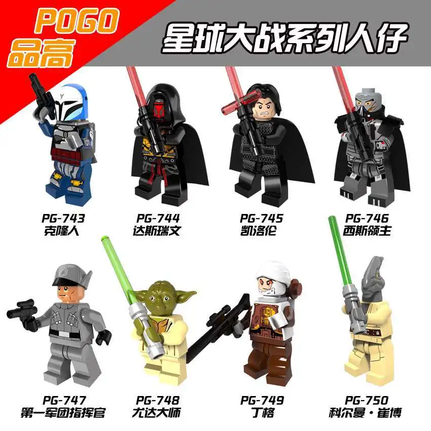 Single Sale Star Wars Lord Yoda Darth Revan Sith Dengar Coleman Trebor Figure Blocks Compatible With Lego
Single Sale Star Wars Lord Yoda Darth Revan Sith Dengar Coleman Trebor Figure Blocks Compatible With Lego