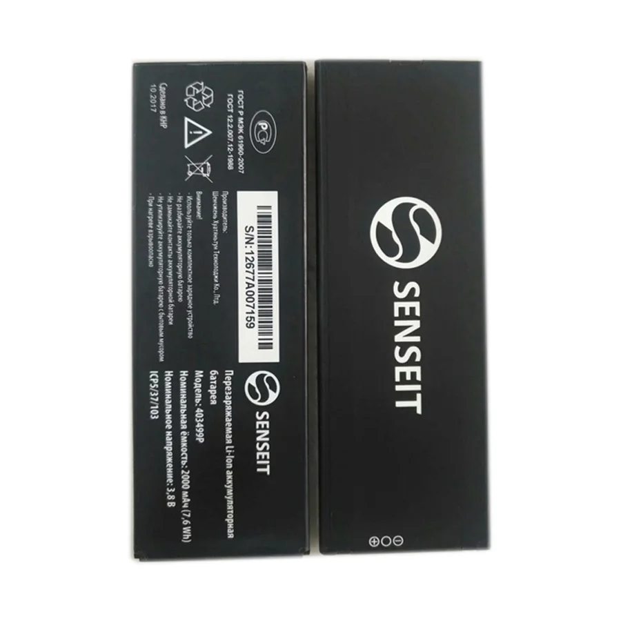 In Stock 2000mAh new High Quality Battery For Senseit 403499P Cellphone Bateria + Tracking Number
In Stock 2000mAh new High Quality Battery For Senseit 403499P Cellphone Bateria + Tracking Number