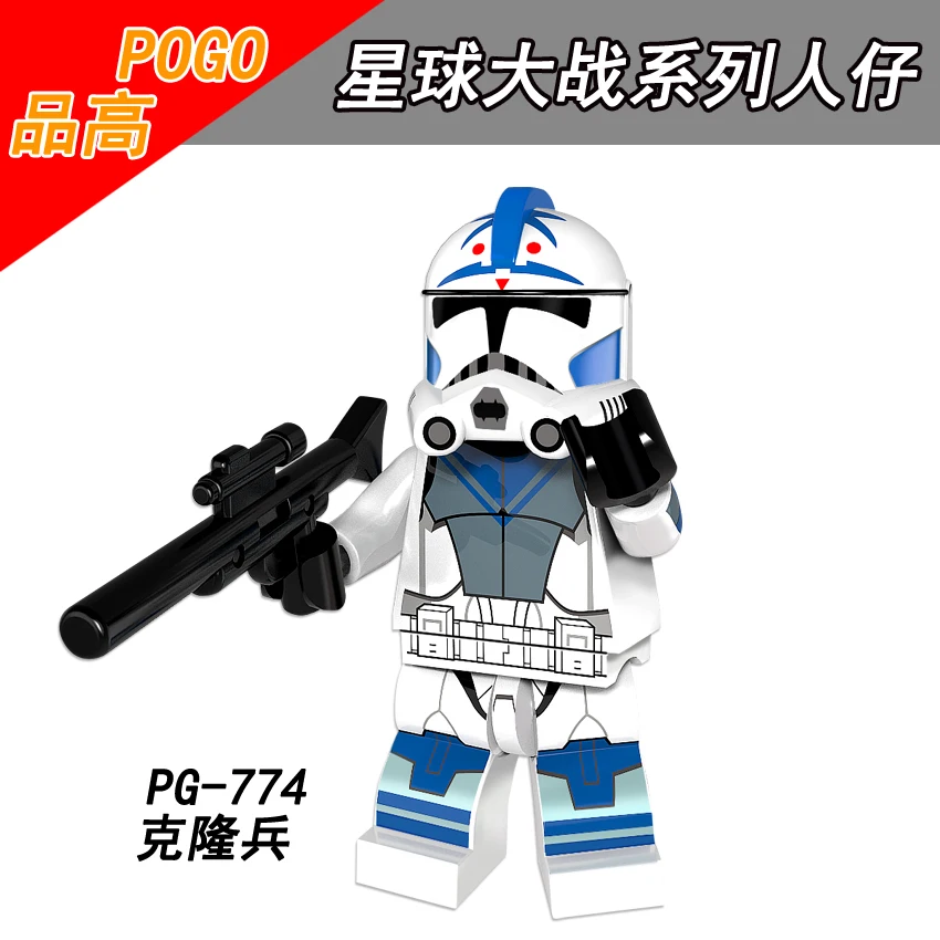 Building Blocks PG774 Legoing Star Wars Clone Trooper Figure Imperial Army Military Stormtrooper Model Toy For Children Legoings
Building Blocks PG774 Legoing Star Wars Clone Trooper Figure Imperial Army Military Stormtrooper Model Toy For Children Legoings