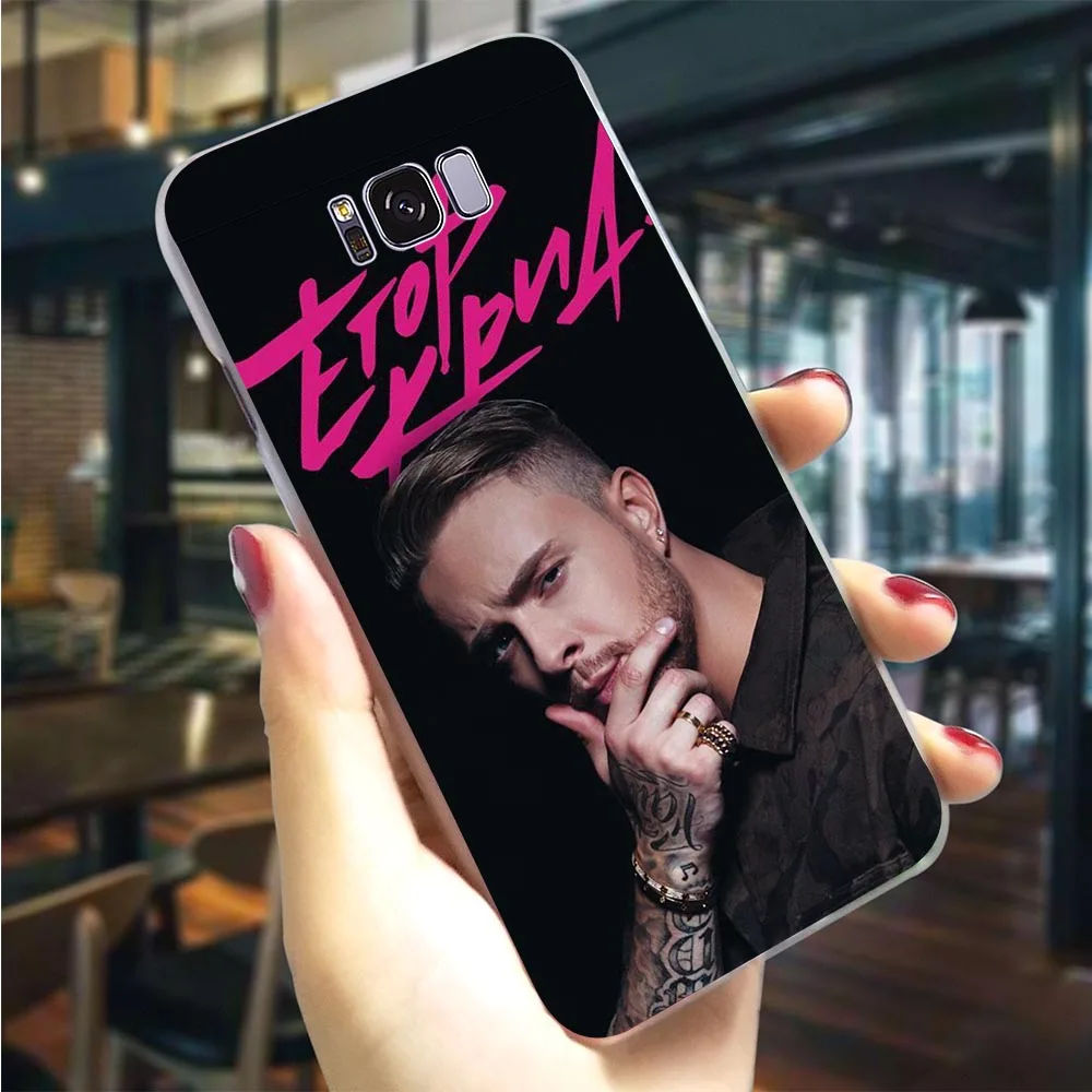 Hard Cover for Galaxy A8 Plus 2018 Egor Kreed Case for Samsung A70 Cover A3 A6 A5 A7 A9 A10 A20 A30 A40 A50 Cases Back
Hard Cover for Galaxy A8 Plus 2018 Egor Kreed Case for Samsung A70 Cover A3 A6 A5 A7 A9 A10 A20 A30 A40 A50 Cases Back
