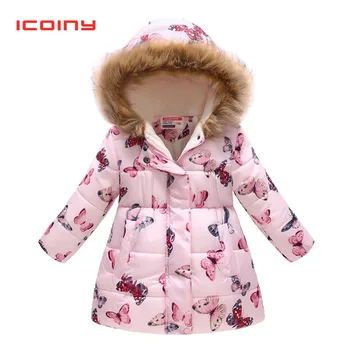3-10Yrs Children's Thicken Winter Coat Girls Cute Printing Warm Coats Girl Winter Cotton Cartoon Hooded Outerwear Kids Clothes
3-10Yrs Children's Thicken Winter Coat Girls Cute Printing Warm Coats Girl Winter Cotton Cartoon Hooded Outerwear Kids Clothes