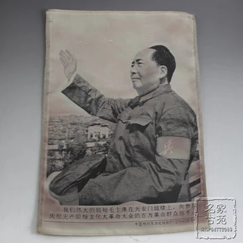 Free delivery of the eastern red silk embroidery machine factory Cultural Revolution poster painting portrait of Chairman Mao in
Free delivery of the eastern red silk embroidery machine factory Cultural Revolution poster painting portrait of Chairman Mao in