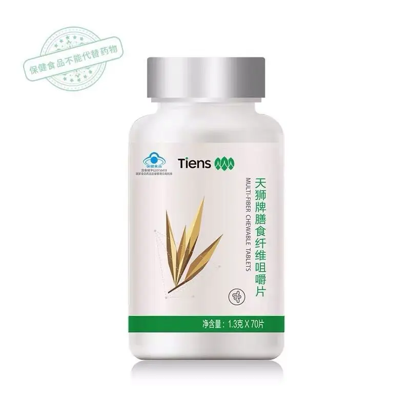 Tiens 1Bottles of Multi-fiber Candy Regulation of Intestinal Upgrade Double Cellulose 1.3*70/botttle
Tiens 1Bottles of Multi-fiber Candy Regulation of Intestinal Upgrade Double Cellulose 1.3*70/botttle