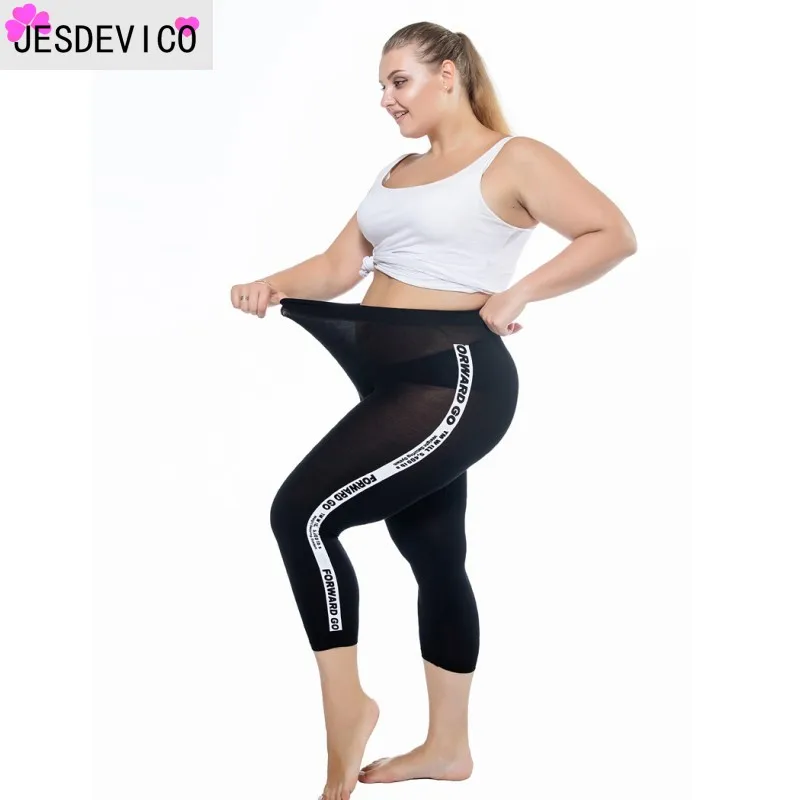 Новые летние женские укороченные брюки большого размера 300 кг 5XL Odette боковые