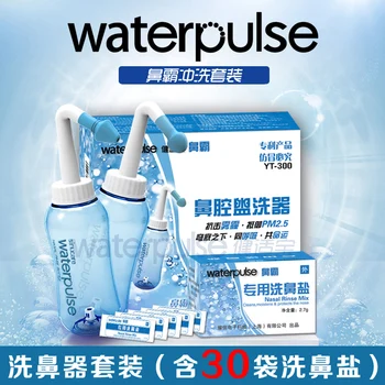 Adult/child pregnant women health nose wash nasal pot nasal manual flush pot nasal wash ease rhinitis sinusitis SZ
Adult/child pregnant women health nose wash nasal pot nasal manual flush pot nasal wash ease rhinitis sinusitis SZ