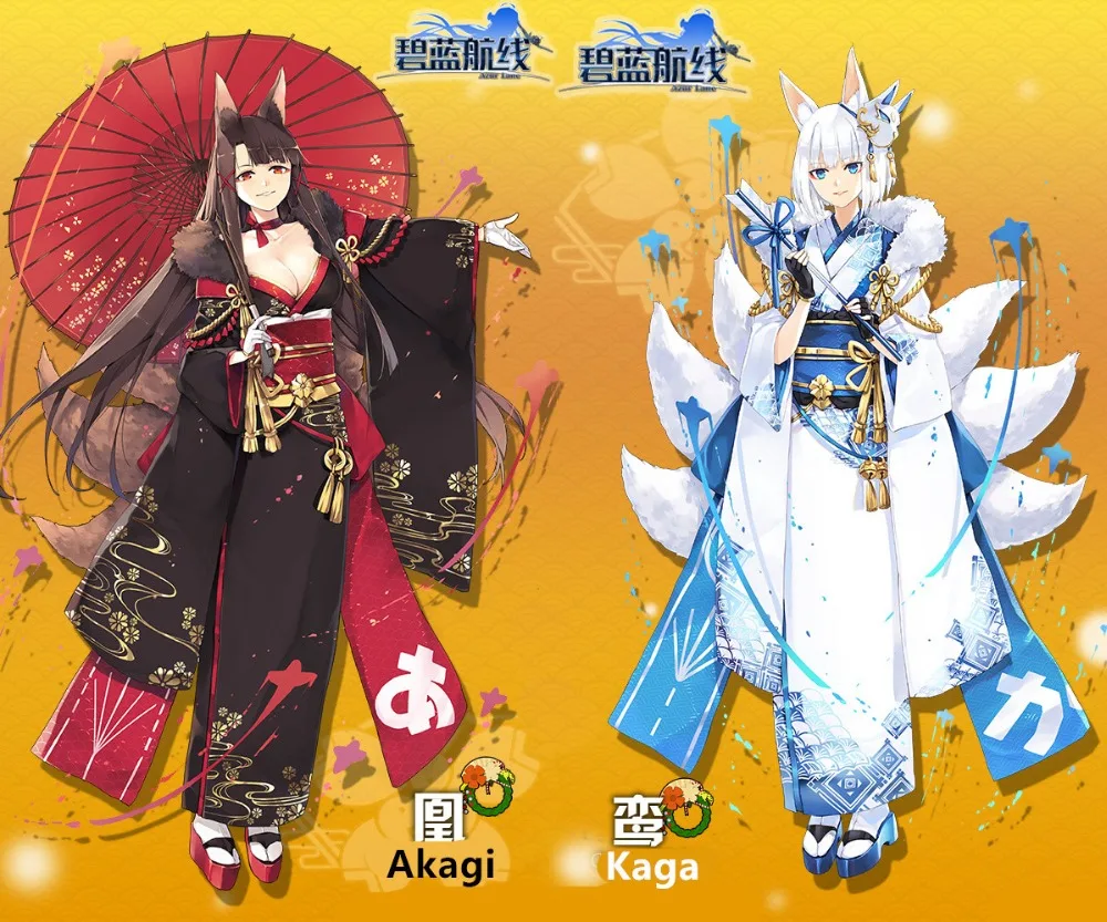 Irelia H Store Custom size made Azur Lane Akagi / Kaga New year kimono cosplay costume female kimono cosplay costume
Irelia H Store Custom size made Azur Lane Akagi / Kaga New year kimono cosplay costume female kimono cosplay costume
