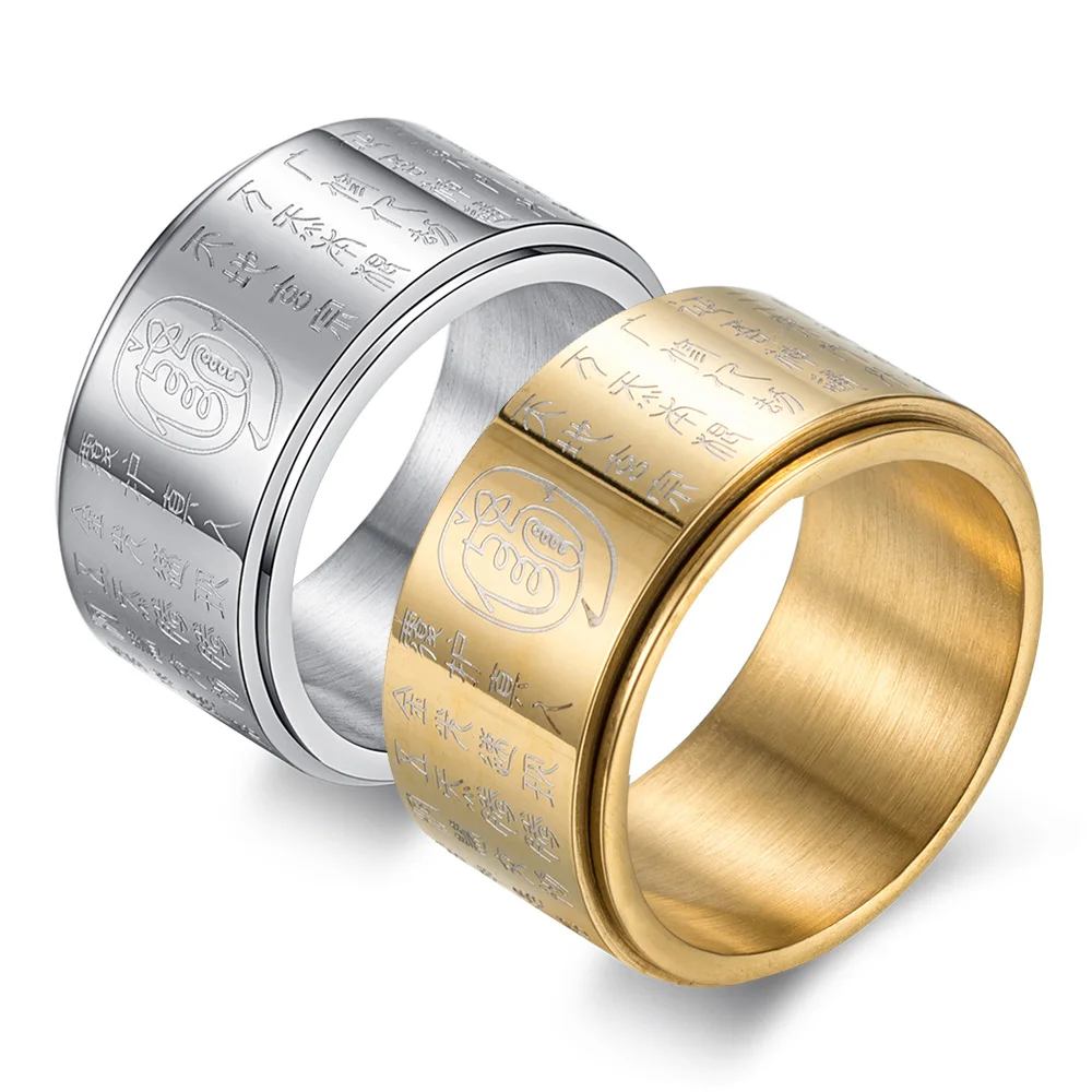 Vintage Men's Ring Titanium Steel Rotating Ring Retro Chinese Taoism Religious Ornaments for Men Taoist Amulet Jewelry for Gift
Vintage Men's Ring Titanium Steel Rotating Ring Retro Chinese Taoism Religious Ornaments for Men Taoist Amulet Jewelry for Gift