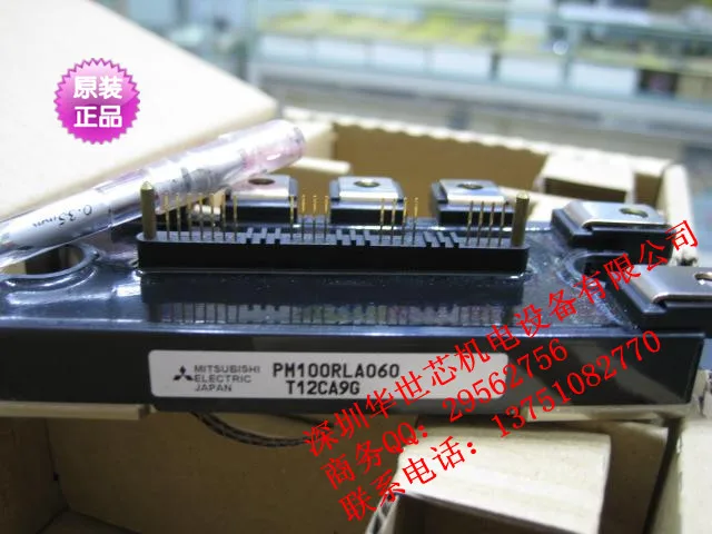 Pm100rla060 PM150RLA060 япония лифт модуль -- SZHSX | Электронные компоненты и принадлежности