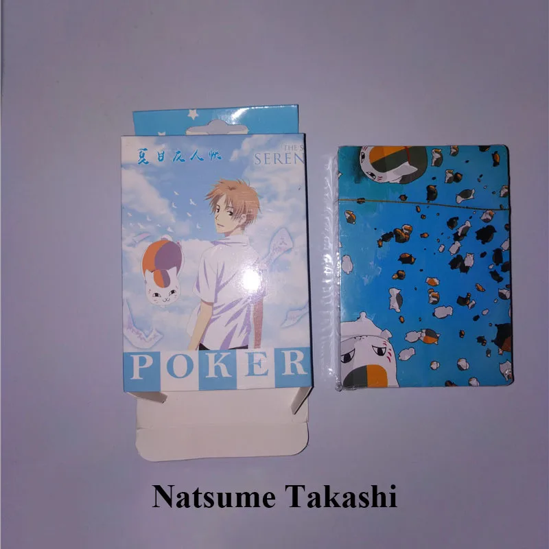 SKU-Natsume Takashi-1