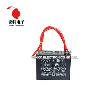 1pc CBB61 14UF starting capacitance AC Fan Capacitor 450V CBB Motor Run Capacitor
1pc CBB61 14UF starting capacitance AC Fan Capacitor 450V CBB Motor Run Capacitor