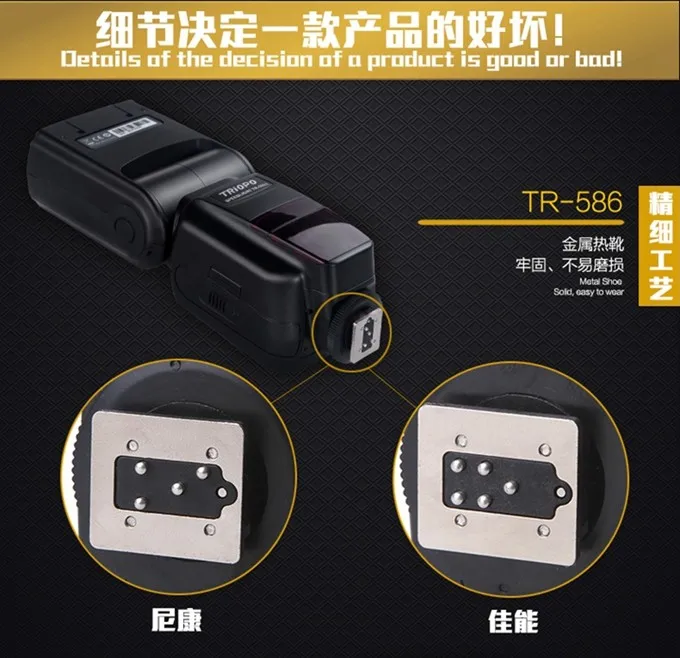 6702905_TR-586EX23