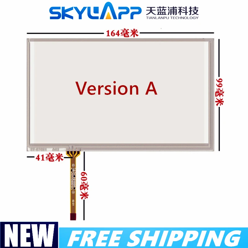

7"inch touch screen for Innolux AT070TN94 90 92 HSD070IDW1 D00 E11 Industrial handwriting Touch panel screen Glass 164mm*99mm