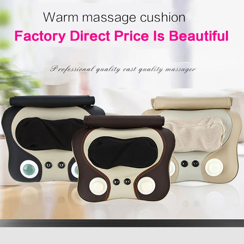 Подушка Вибратор