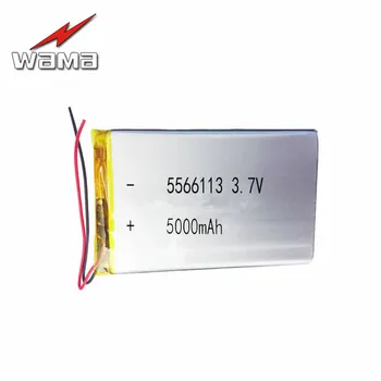 2pcs/lot Wama 5566113 3.7V lithium battery polymer core 5000MAH Rechargeable Li-ion Cell
2pcs/lot Wama 5566113 3.7V lithium battery polymer core 5000MAH Rechargeable Li-ion Cell