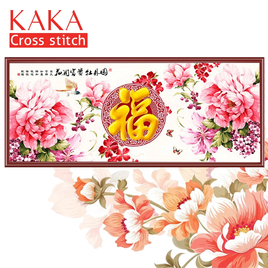 KAKA Cross stitch kits Embroidery needlework sets with printed pattern,11CT canvas,Home Decor for garden House,5D Peony Flowers
KAKA Cross stitch kits Embroidery needlework sets with printed pattern,11CT canvas,Home Decor for garden House,5D Peony Flowers