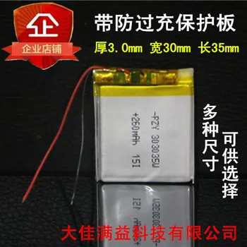 MP3 traffic recorder BL960 Ling F8 core 303035 general T200 polymer 3.7V lithium battery Rechargeable Li-ion Cell
MP3 traffic recorder BL960 Ling F8 core 303035 general T200 polymer 3.7V lithium battery Rechargeable Li-ion Cell