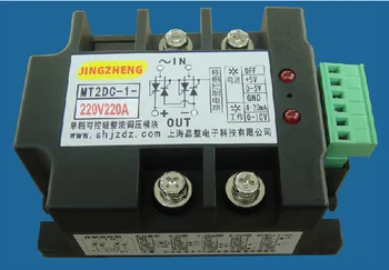 Single phase bridge type thyristor controlled rectifier controlled rectifier- module MT2DC-1-220V220A
Single phase bridge type thyristor controlled rectifier controlled rectifier- module MT2DC-1-220V220A