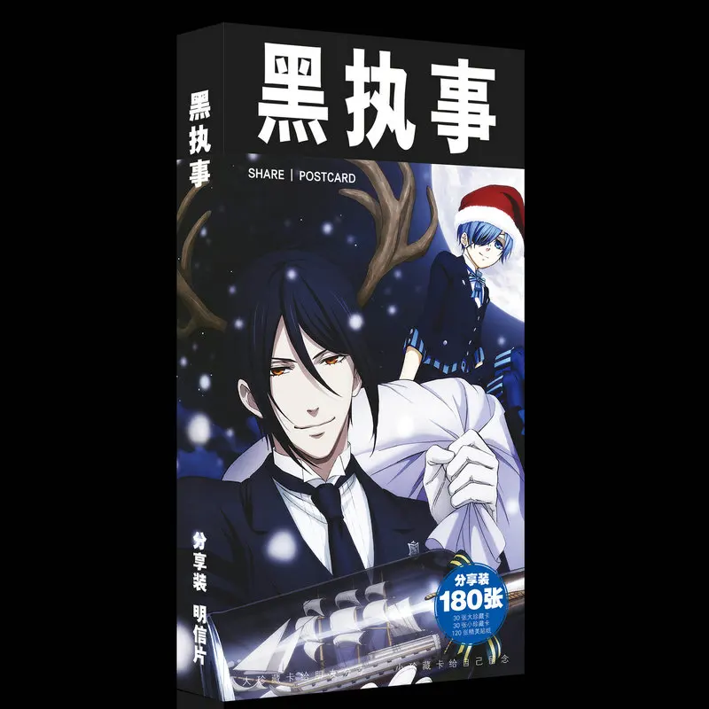 Anime Kuroshitsuji Postcard Greeting Card Message Card Christmas Gift Toys for Children
Anime Kuroshitsuji Postcard Greeting Card Message Card Christmas Gift Toys for Children