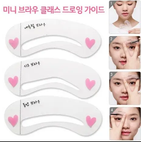 3 pcs/set Grooming Shaping Template Eyebrow Drawing Card Brow Make-Up Stencil 3 Styles DIY make up tools New