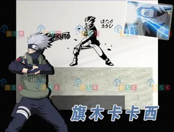 NARUTO Kishimoto Masashi Hatake Kakashi Vinyl Wall Stickers Decal Decor Home Decoration Anime Cartoon Car Sticker
NARUTO Kishimoto Masashi Hatake Kakashi Vinyl Wall Stickers Decal Decor Home Decoration Anime Cartoon Car Sticker