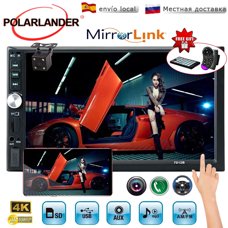 Autoradio 7 inch Bluetooth touch Screen Stereo MP5 radio cassette player 2 din AUX/FM/USB/TF Mirror Link radio cassette player
Autoradio 7 inch Bluetooth touch Screen Stereo MP5 radio cassette player 2 din AUX/FM/USB/TF Mirror Link radio cassette player