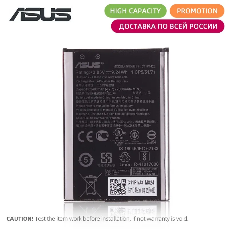 New Original C11P1428 Battery For Asus ZE500kl Zenfone 2 Laser ZE500KG Z00ED 2400mAh Full Capacity Model Phone Battery
New Original C11P1428 Battery For Asus ZE500kl Zenfone 2 Laser ZE500KG Z00ED 2400mAh Full Capacity Model Phone Battery