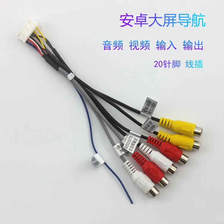 20Pin Male to 6xRCA Female Car Audio Stereo Adapter Cable AV Audio Harness Connector Cable
20Pin Male to 6xRCA Female Car Audio Stereo Adapter Cable AV Audio Harness Connector Cable