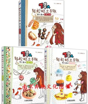 3pcs/set 7 people easy clay handmade carft Book about monkey sauce's daily sprout / Food Travel / Daily germination
3pcs/set 7 people easy clay handmade carft Book about monkey sauce's daily sprout / Food Travel / Daily germination
