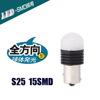1157 S25 LED Trucks Auto Turn Signal Bulbs High Quality LED 6000K White Light DC 12V 30V LED Lamps
1157 S25 LED Trucks Auto Turn Signal Bulbs High Quality LED 6000K White Light DC 12V 30V LED Lamps