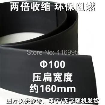 Free shipping 1meter 100mm / black shrink tube / 600V / 2:1 / flame retardant / heat shrinkable tube / ROHS / UL Certification
Free shipping 1meter 100mm / black shrink tube / 600V / 2:1 / flame retardant / heat shrinkable tube / ROHS / UL Certification