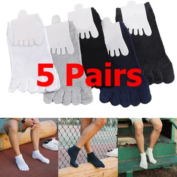 5 Pairs Men Solid Color Five Fingers Socks Low Cut Casual Breathable Toe Socks WATHX0018
5 Pairs Men Solid Color Five Fingers Socks Low Cut Casual Breathable Toe Socks WATHX0018