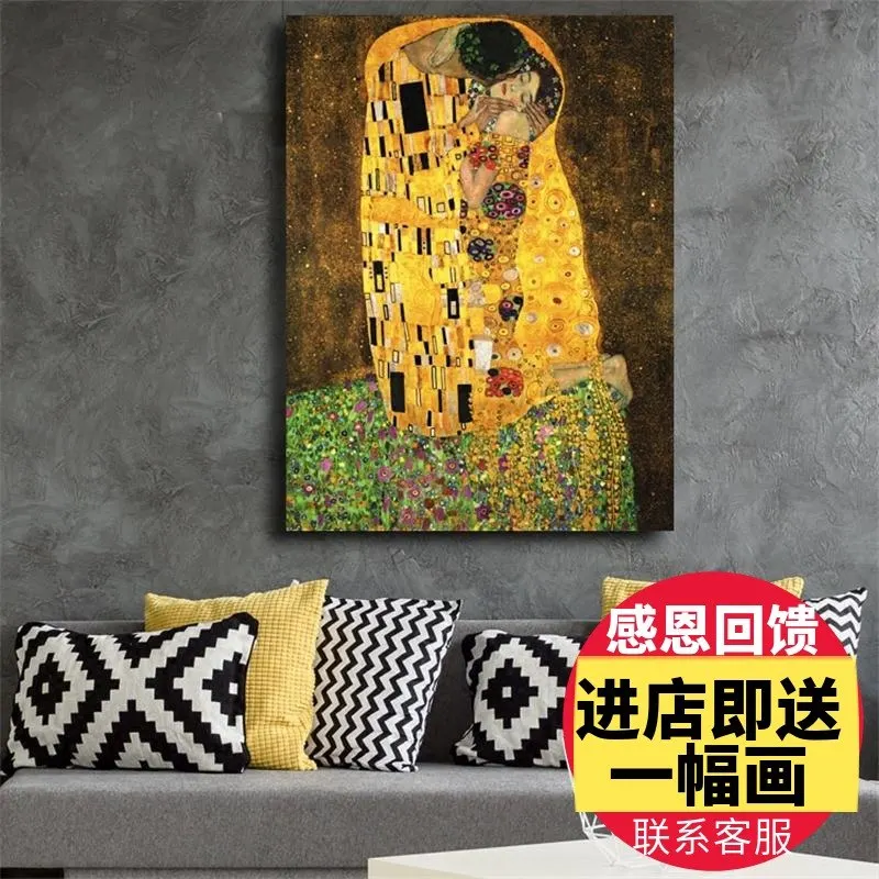 Klimt Graffiti Canvas Art Prints paintings wall art poster Pop decoration pictures wall art decorative Framed freeship K01
Klimt Graffiti Canvas Art Prints paintings wall art poster Pop decoration pictures wall art decorative Framed freeship K01