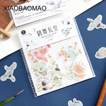 45 Pcs/Bag vintage bronzing paper sticker DIY decoration for diary planner scrapbooking kawaii stationery
45 Pcs/Bag vintage bronzing paper sticker DIY decoration for diary planner scrapbooking kawaii stationery