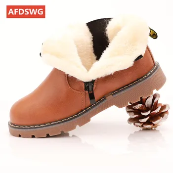 AFDSWG winter boots for girls thick plush martin boots short kids shoes boys black snow boots kids grey childrens shoes
AFDSWG winter boots for girls thick plush martin boots short kids shoes boys black snow boots kids grey childrens shoes