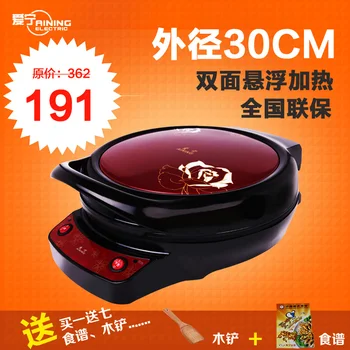 Electric baking pan electric baking pan suspension an-3010 household automatic double faced heated machine sconced
Electric baking pan electric baking pan suspension an-3010 household automatic double faced heated machine sconced