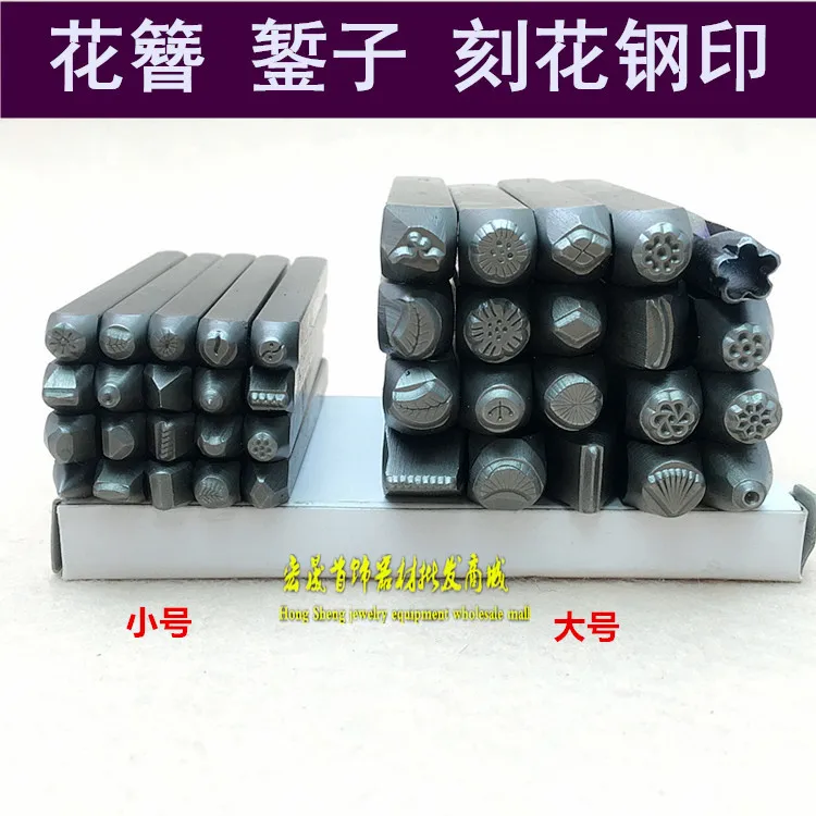 20PCS Steel Design Stamp Punch Tool for Beading Jewelry Making Metal Design Stamps Mixed Set stampping tools
20PCS Steel Design Stamp Punch Tool for Beading Jewelry Making Metal Design Stamps Mixed Set stampping tools