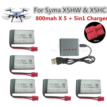 3.7V 800mAh LiPo Battery Integrated charger for SYMA X5hw x5hc RC Drone Quadcopter + AC 5in1 Charger Spare Parts Set
3.7V 800mAh LiPo Battery Integrated charger for SYMA X5hw x5hc RC Drone Quadcopter + AC 5in1 Charger Spare Parts Set