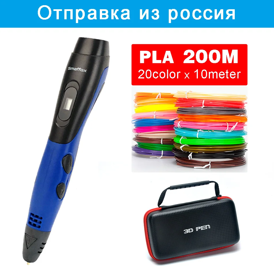 original smaffox 3D pen with PLA filament 3D printer pens with 5V 2A adapter OLED display artist drawing pen 3D molding
original smaffox 3D pen with PLA filament 3D printer pens with 5V 2A adapter OLED display artist drawing pen 3D molding