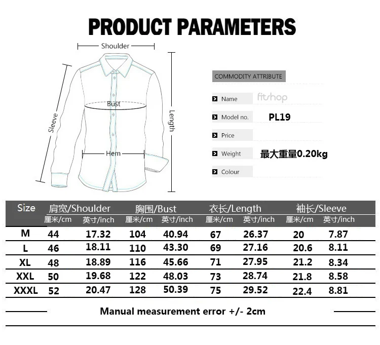 PL19尺码.jpg