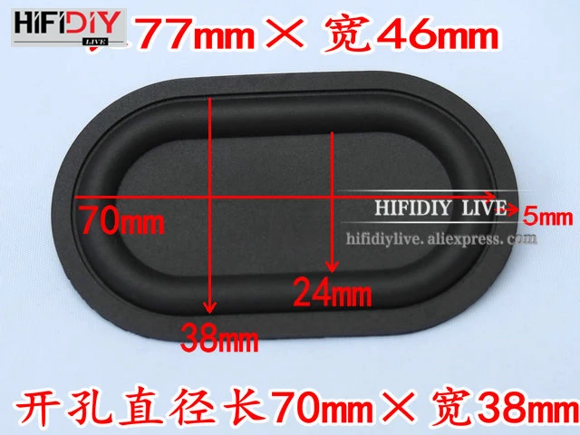 HI-FI DIY LIVE AUDIO New oval Bass Speaker Plate Passive Radiator Auxiliary Bass Rubber Vibration Plate 78x42mm
HI-FI DIY LIVE AUDIO New oval Bass Speaker Plate Passive Radiator Auxiliary Bass Rubber Vibration Plate 78x42mm