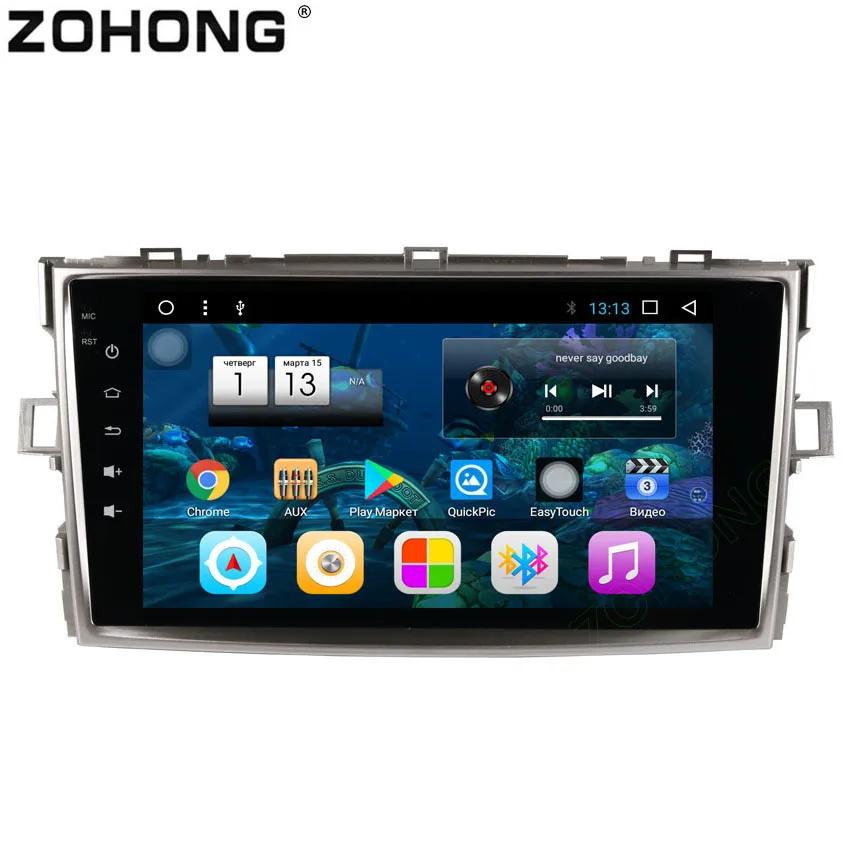 2 din 8inch Octa 8 Core 2G+32Gb Android Car DVD multimedia player for Toyota Verso EZ E'Z autoradio CAR GPS navigation Radio BT
2 din 8inch Octa 8 Core 2G+32Gb Android Car DVD multimedia player for Toyota Verso EZ E'Z autoradio CAR GPS navigation Radio BT