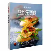 New Easy to learn Western food book for beginner Western Cuisine Cooking Cuisine Recipe
New Easy to learn Western food book for beginner Western Cuisine Cooking Cuisine Recipe