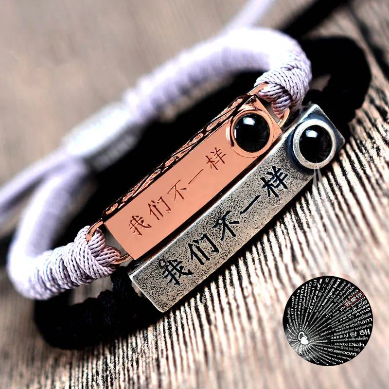 Fashion We don't have the same bracelet in 100 languages, I love you retro hand rope couple new jewelry hot sale
Fashion We don't have the same bracelet in 100 languages, I love you retro hand rope couple new jewelry hot sale